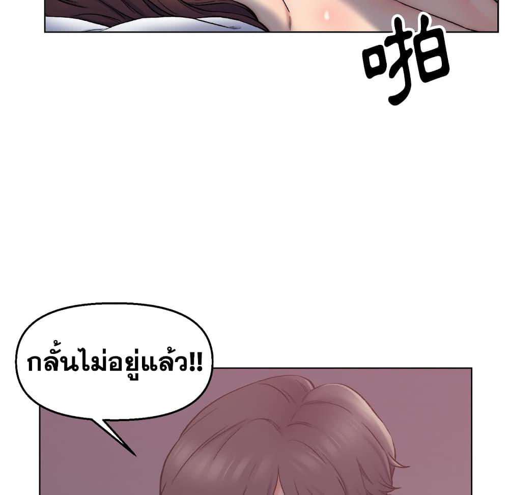 เพื่อนพ่อระยำ-ขอชำระแค้น-1-Dads-Friend-Ch.1-44