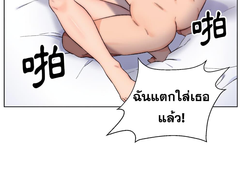 เพื่อนพ่อระยำ-ขอชำระแค้น-1-Dads-Friend-Ch.1-47