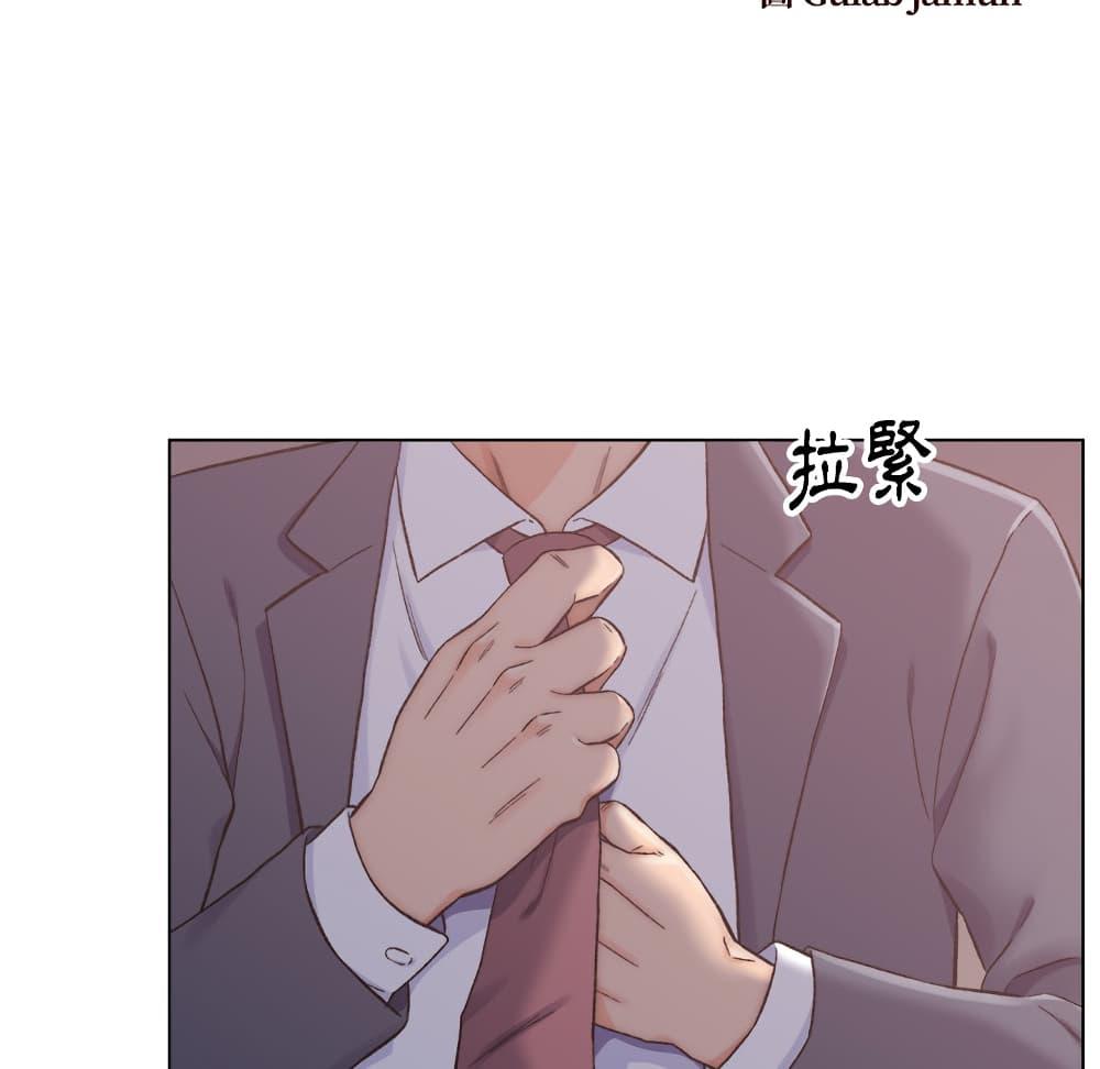 เพื่อนพ่อระยำ-ขอชำระแค้น-1-Dads-Friend-Ch.1-50