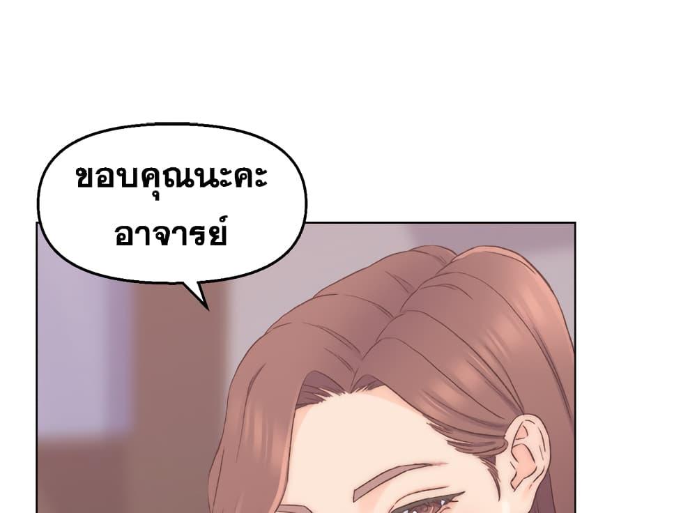 เพื่อนพ่อระยำ-ขอชำระแค้น-1-Dads-Friend-Ch.1-53