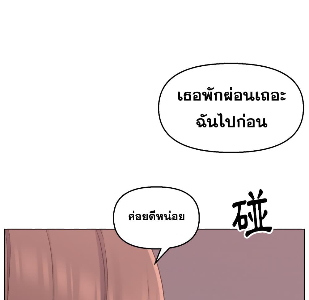 เพื่อนพ่อระยำ-ขอชำระแค้น-1-Dads-Friend-Ch.1-58