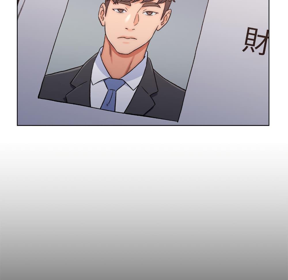 เพื่อนพ่อระยำ-ขอชำระแค้น-1-Dads-Friend-Ch.1-62