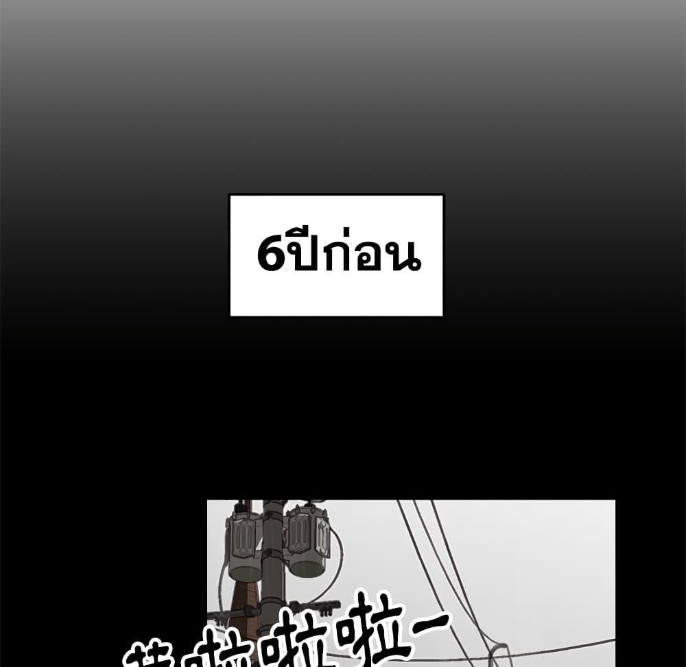 เพื่อนพ่อระยำ-ขอชำระแค้น-1-Dads-Friend-Ch.1-63