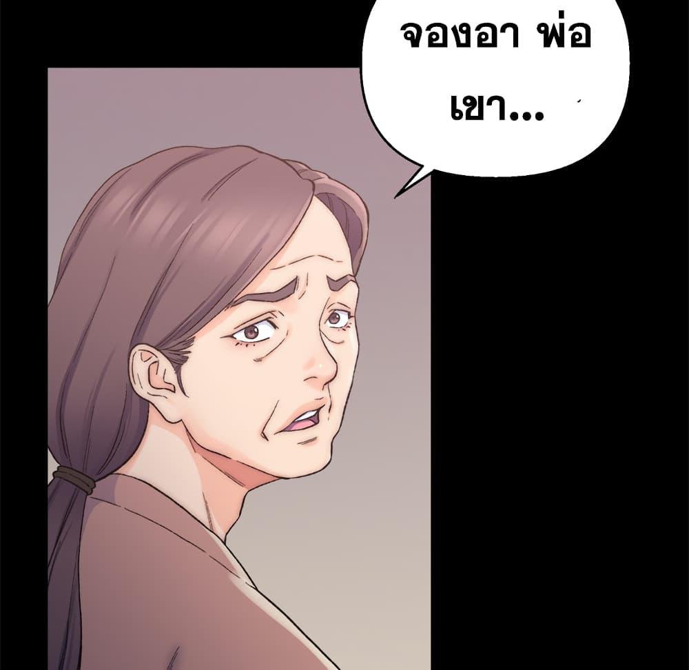 เพื่อนพ่อระยำ-ขอชำระแค้น-1-Dads-Friend-Ch.1-71