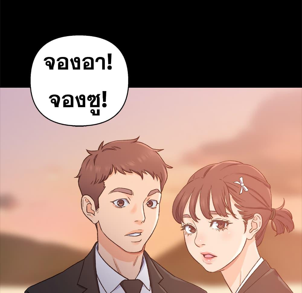 เพื่อนพ่อระยำ-ขอชำระแค้น-1-Dads-Friend-Ch.1-88