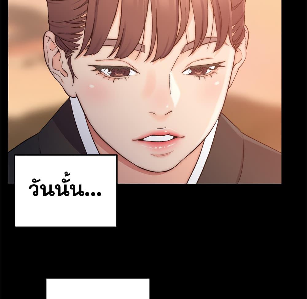 เพื่อนพ่อระยำ-ขอชำระแค้น-1-Dads-Friend-Ch.1-96