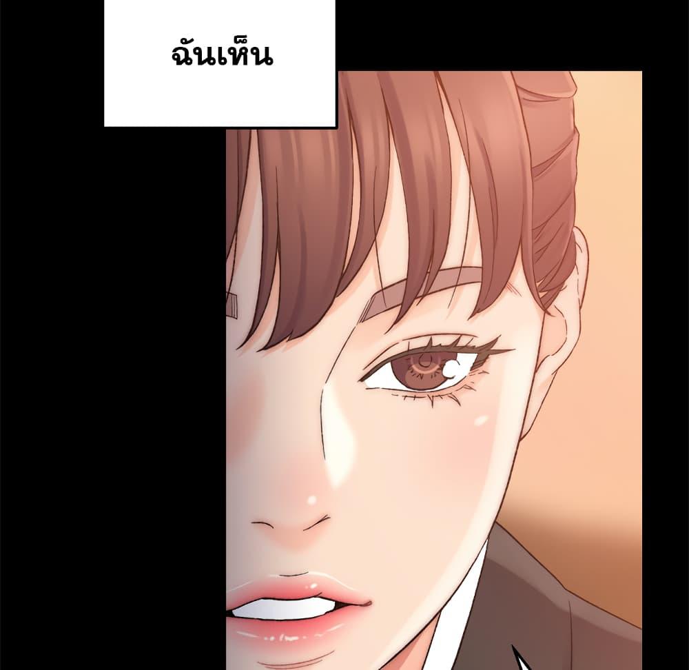 เพื่อนพ่อระยำ-ขอชำระแค้น-1-Dads-Friend-Ch.1-97