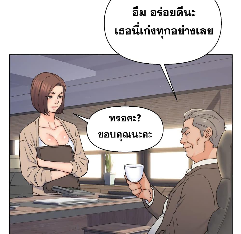 เพื่อนพ่อระยำ-ขอชำระแค้น-10-Dads-Friend-Ch.10-11