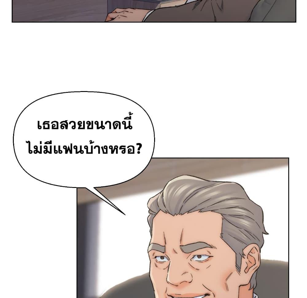 เพื่อนพ่อระยำ-ขอชำระแค้น-10-Dads-Friend-Ch.10-12