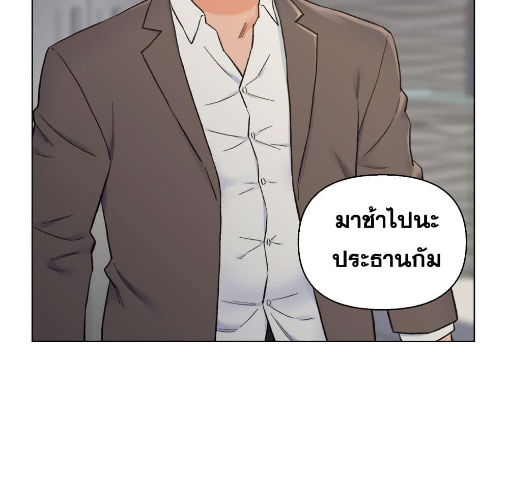 เพื่อนพ่อระยำ-ขอชำระแค้น-10-Dads-Friend-Ch.10-28