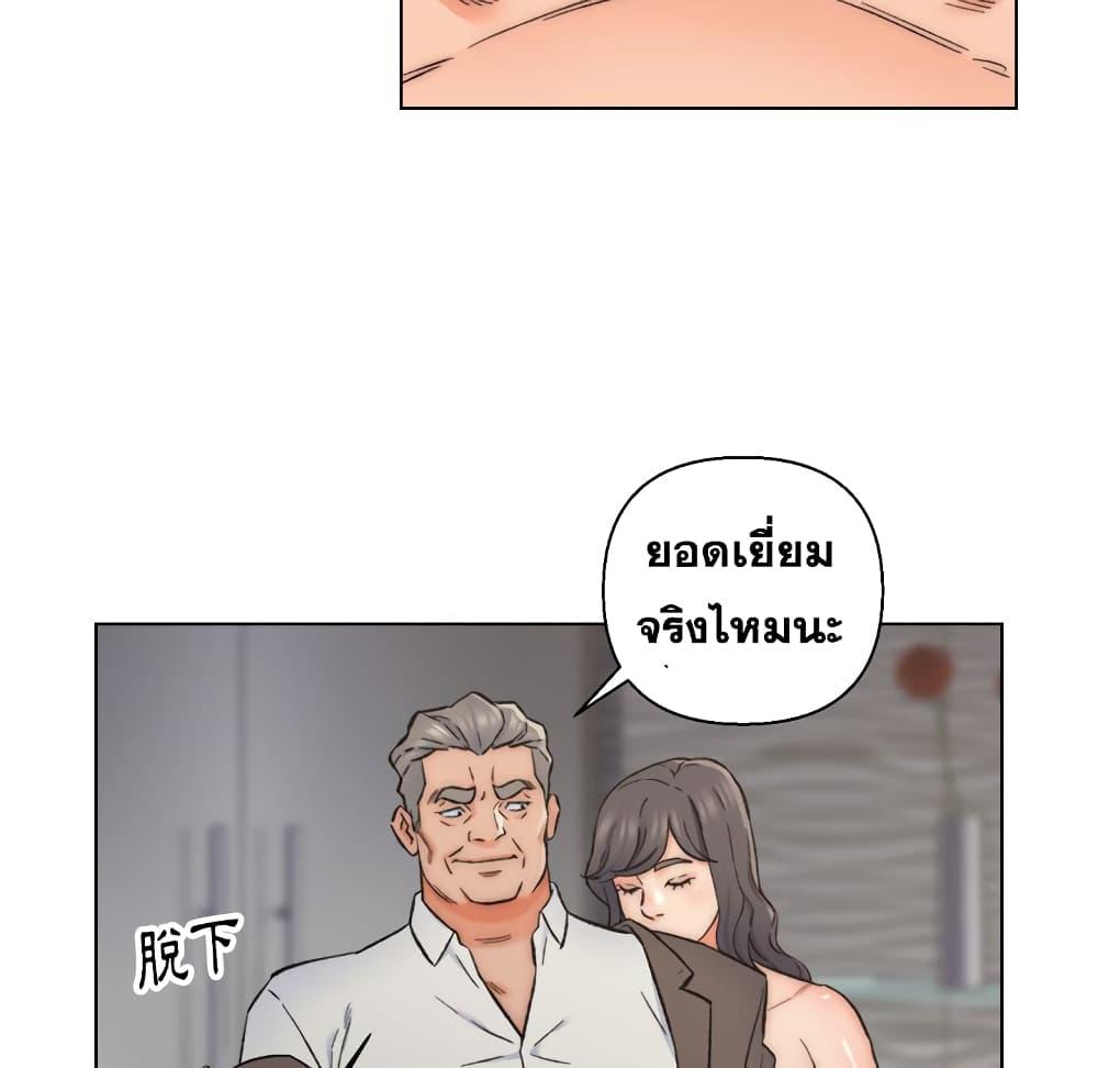 เพื่อนพ่อระยำ-ขอชำระแค้น-10-Dads-Friend-Ch.10-31