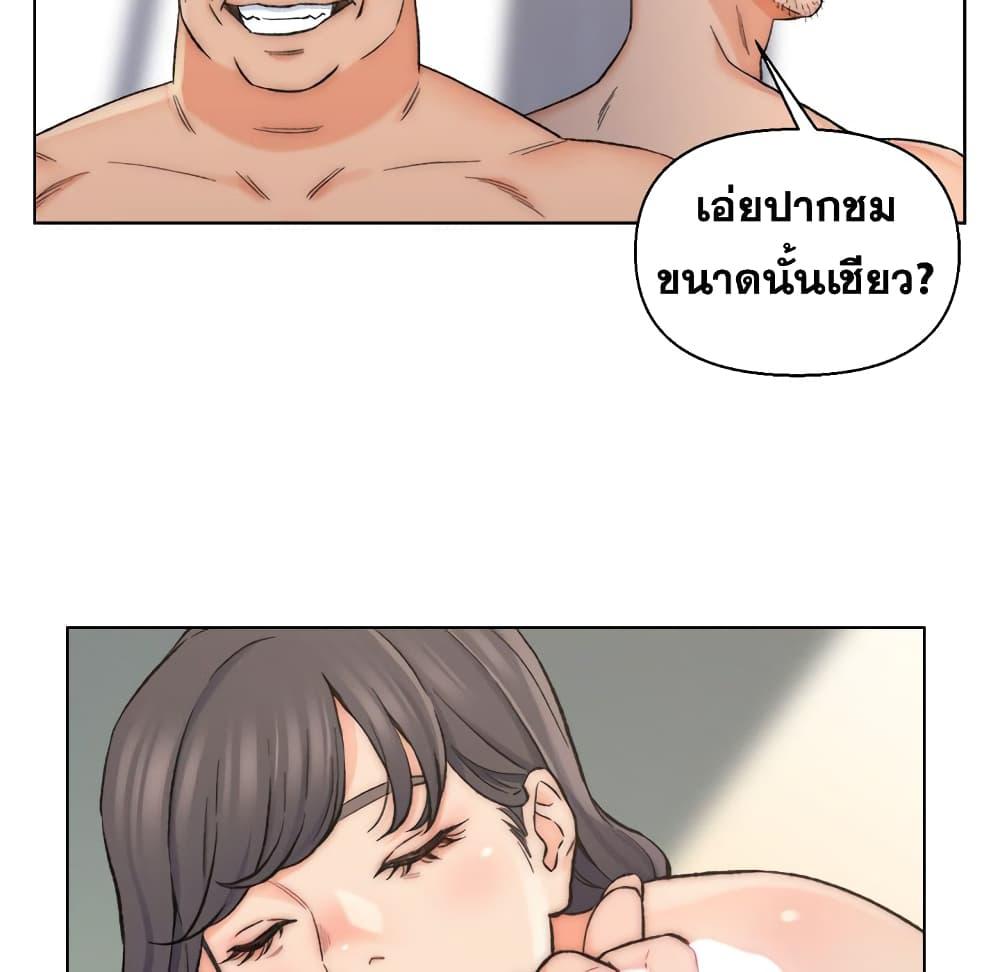 เพื่อนพ่อระยำ-ขอชำระแค้น-10-Dads-Friend-Ch.10-36