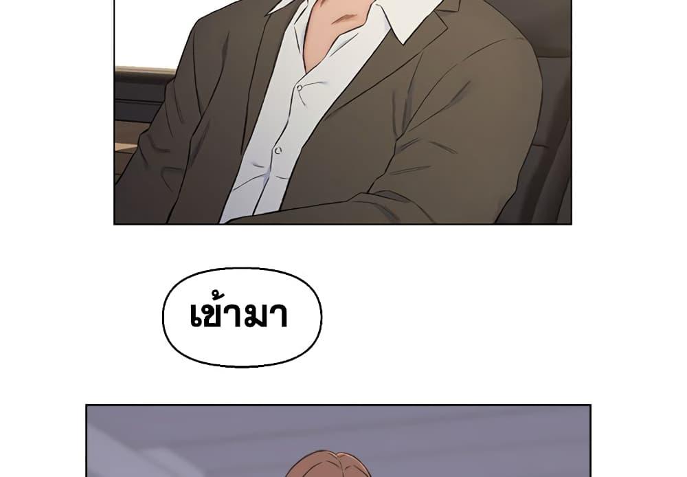 เพื่อนพ่อระยำ-ขอชำระแค้น-10-Dads-Friend-Ch.10-5