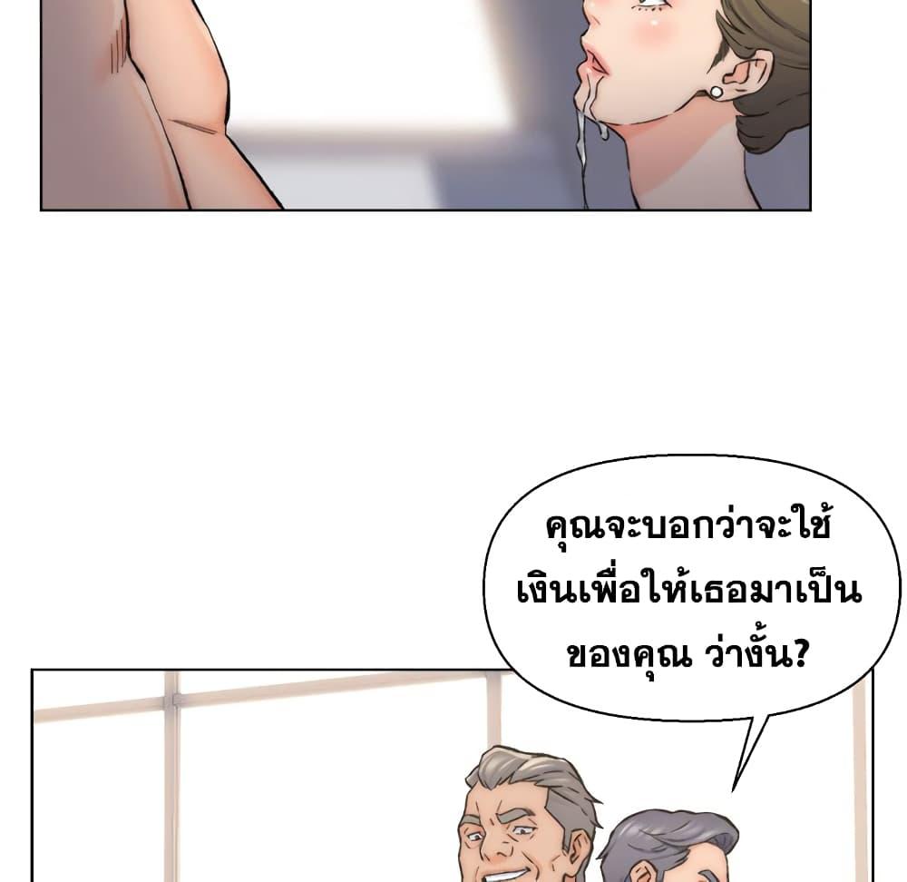 เพื่อนพ่อระยำ-ขอชำระแค้น-10-Dads-Friend-Ch.10-50