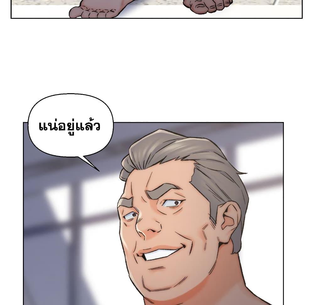 เพื่อนพ่อระยำ-ขอชำระแค้น-10-Dads-Friend-Ch.10-52