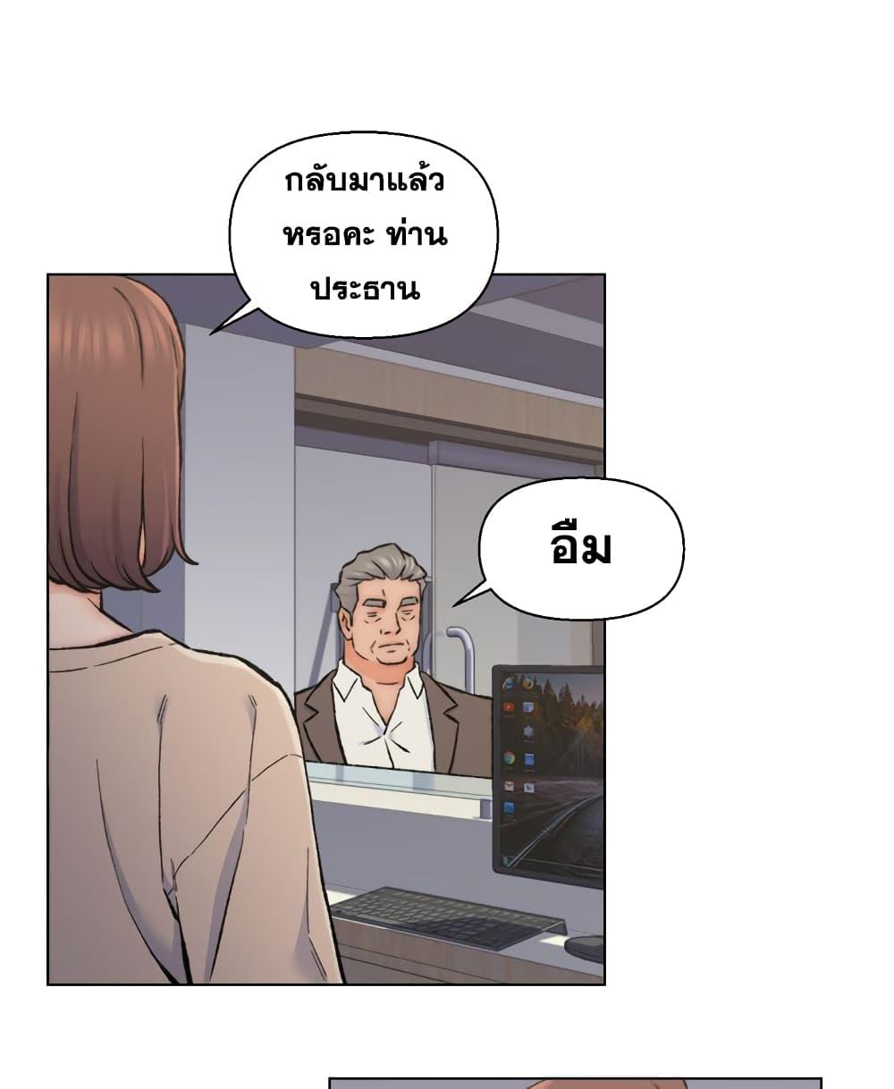 เพื่อนพ่อระยำ-ขอชำระแค้น-10-Dads-Friend-Ch.10-56