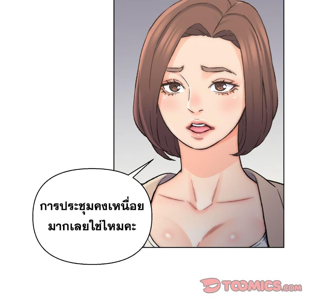 เพื่อนพ่อระยำ-ขอชำระแค้น-10-Dads-Friend-Ch.10-57