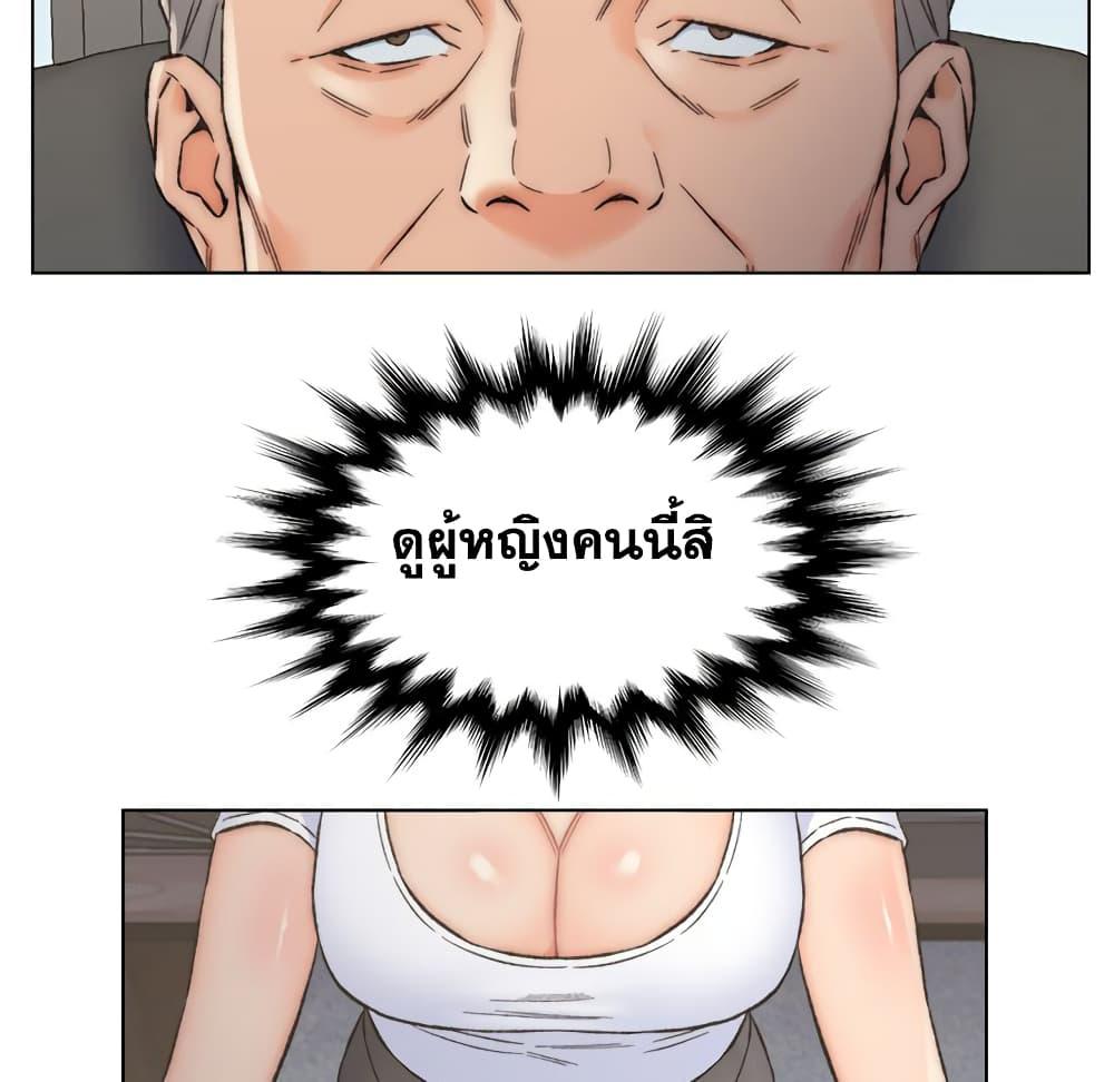 เพื่อนพ่อระยำ-ขอชำระแค้น-10-Dads-Friend-Ch.10-77