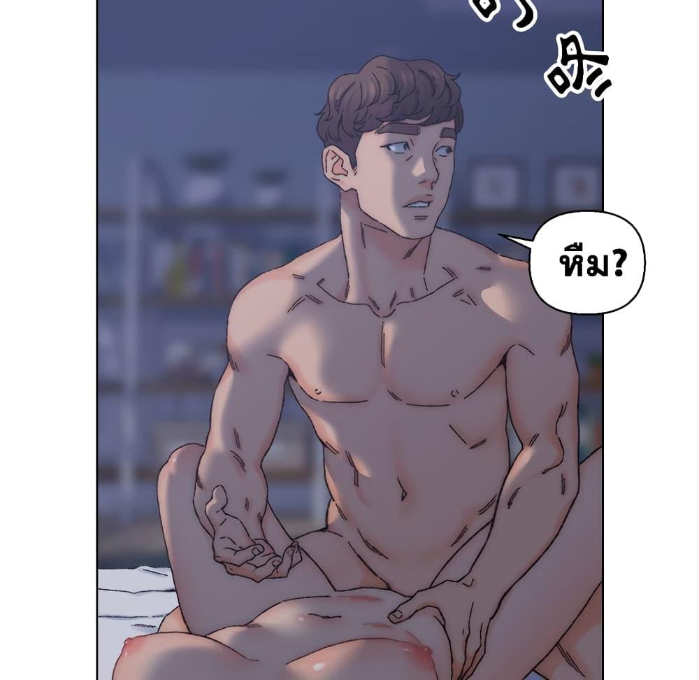 เพื่อนพ่อระยำ-ขอชำระแค้น-12-Dads-Friend-Ch.12-14