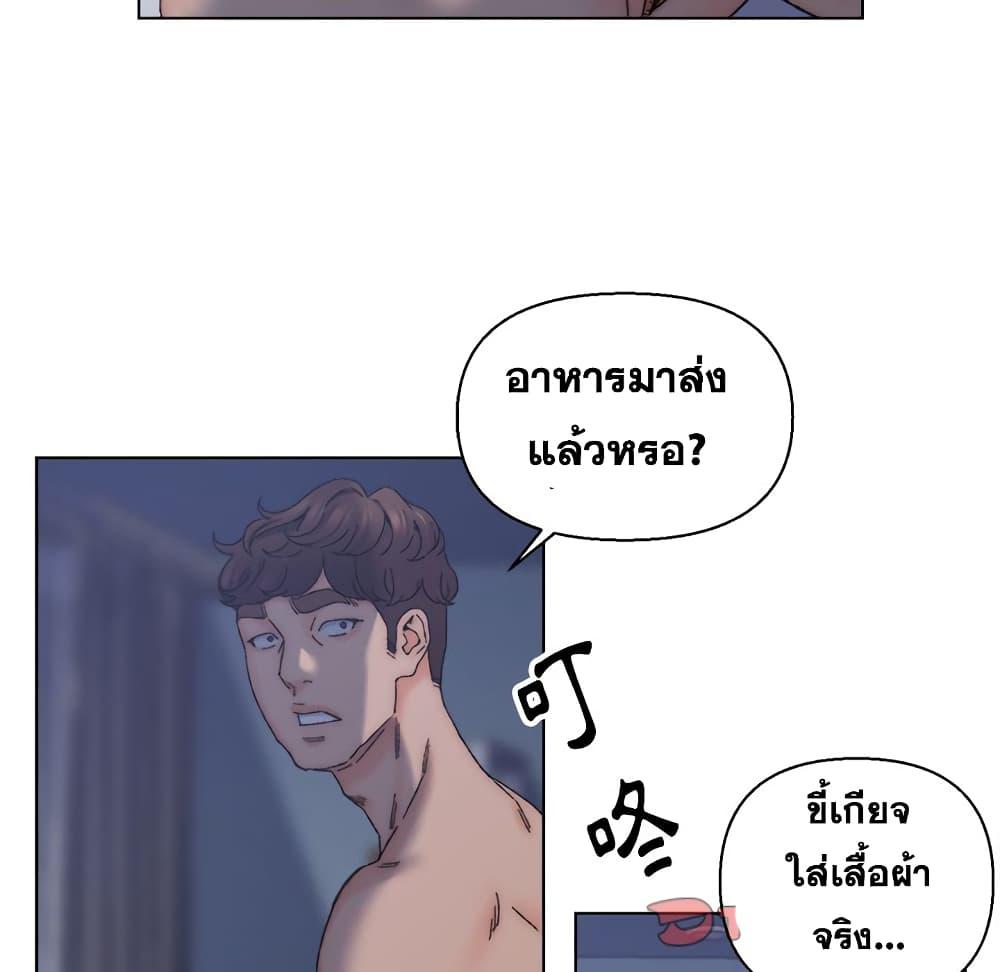 เพื่อนพ่อระยำ-ขอชำระแค้น-12-Dads-Friend-Ch.12-15