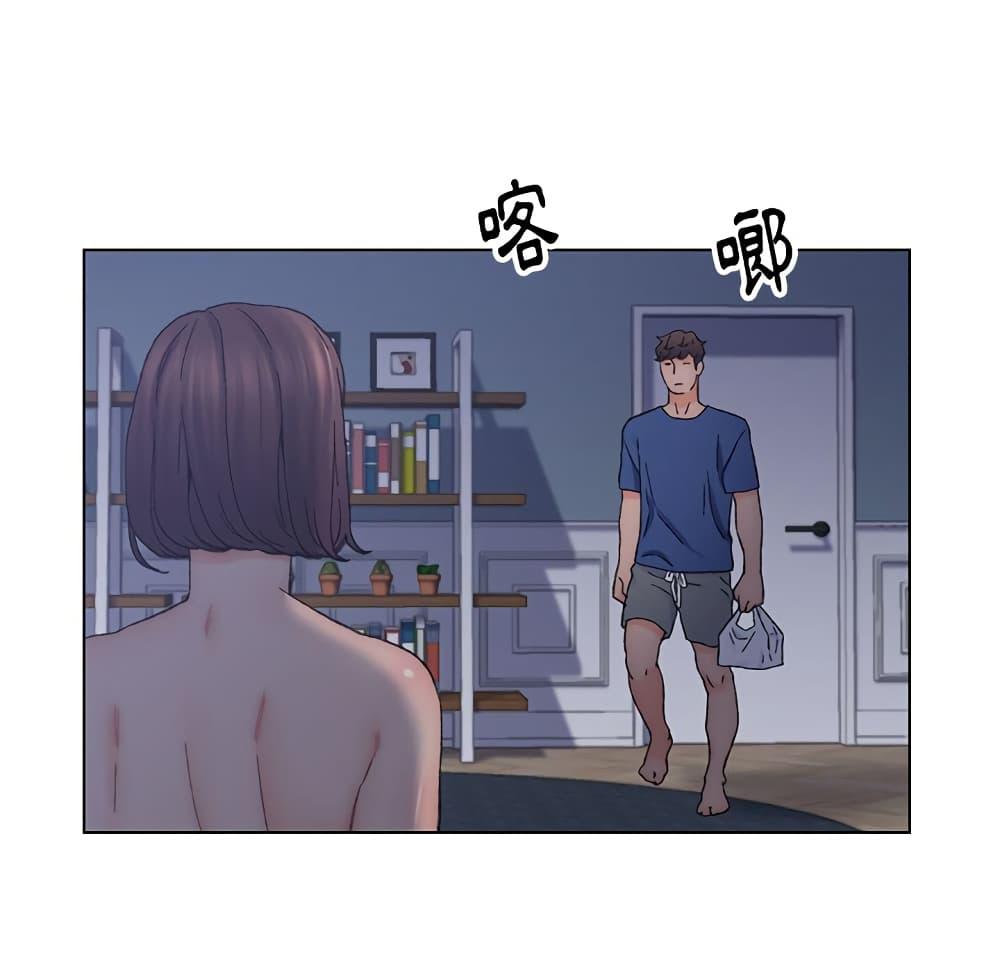 เพื่อนพ่อระยำ-ขอชำระแค้น-12-Dads-Friend-Ch.12-20