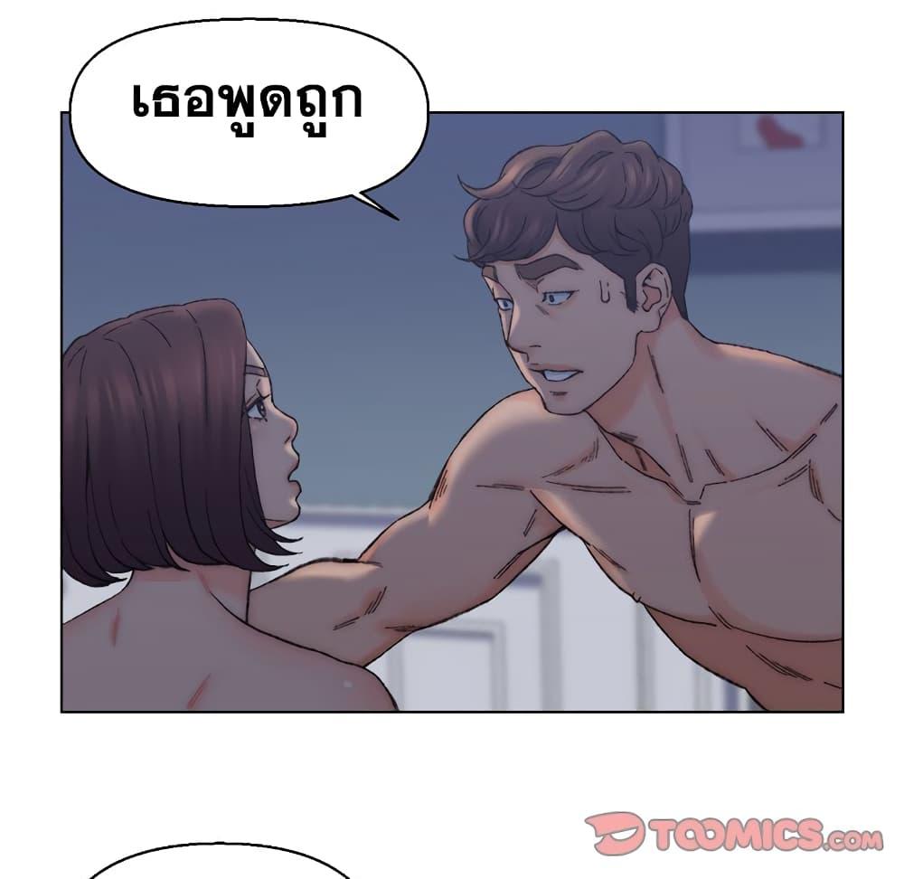 เพื่อนพ่อระยำ-ขอชำระแค้น-12-Dads-Friend-Ch.12-39