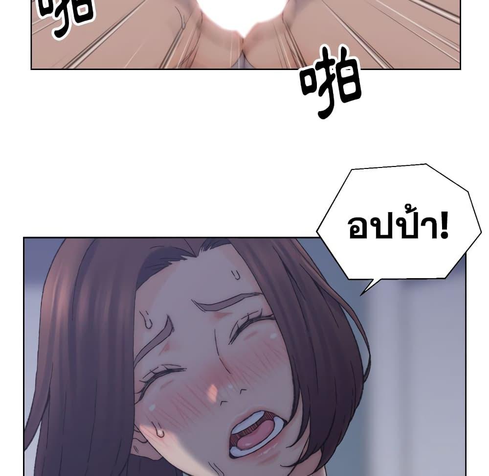 เพื่อนพ่อระยำ-ขอชำระแค้น-12-Dads-Friend-Ch.12-46