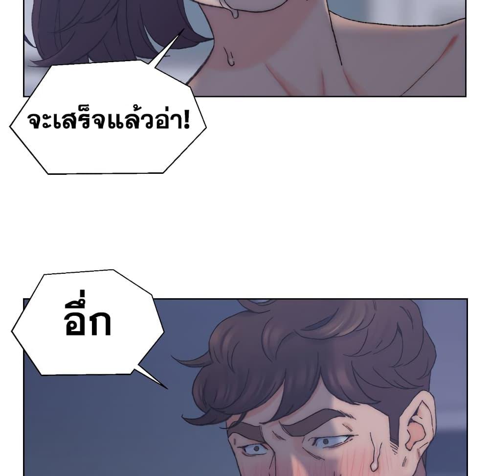 เพื่อนพ่อระยำ-ขอชำระแค้น-12-Dads-Friend-Ch.12-47