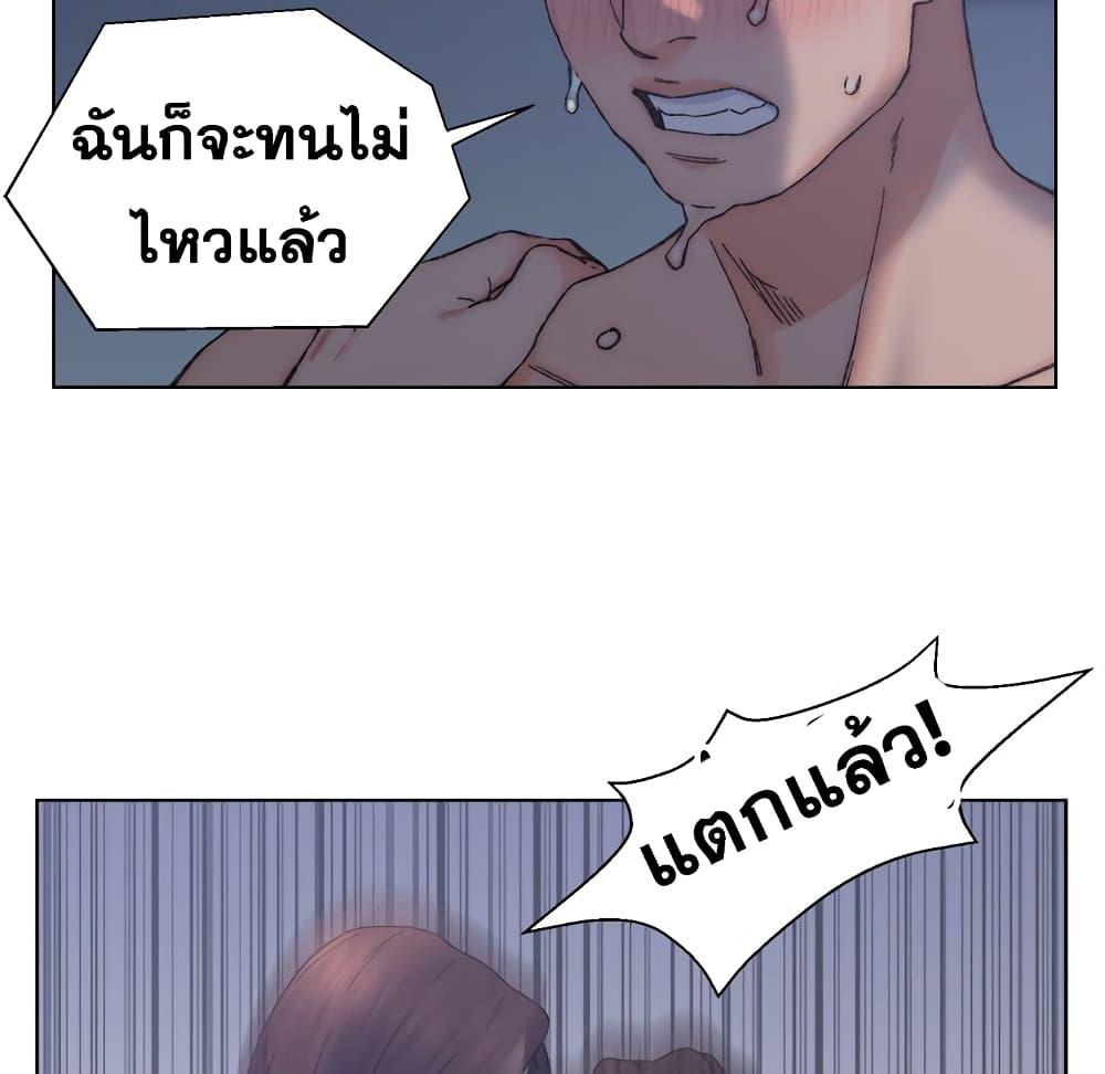 เพื่อนพ่อระยำ-ขอชำระแค้น-12-Dads-Friend-Ch.12-48