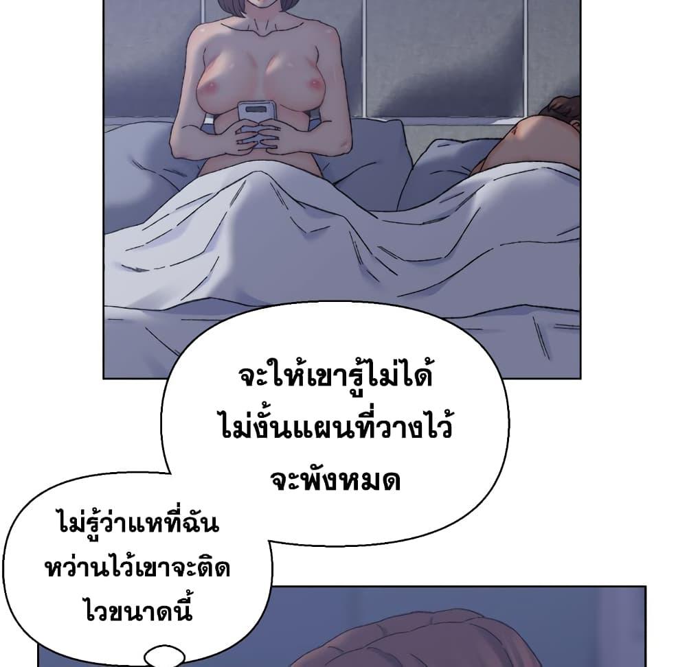 เพื่อนพ่อระยำ-ขอชำระแค้น-12-Dads-Friend-Ch.12-55