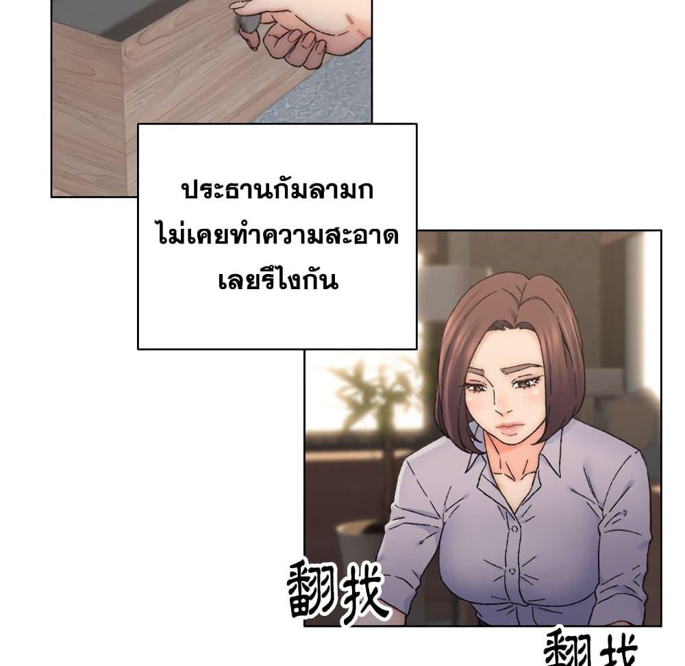 เพื่อนพ่อระยำ-ขอชำระแค้น-12-Dads-Friend-Ch.12-61