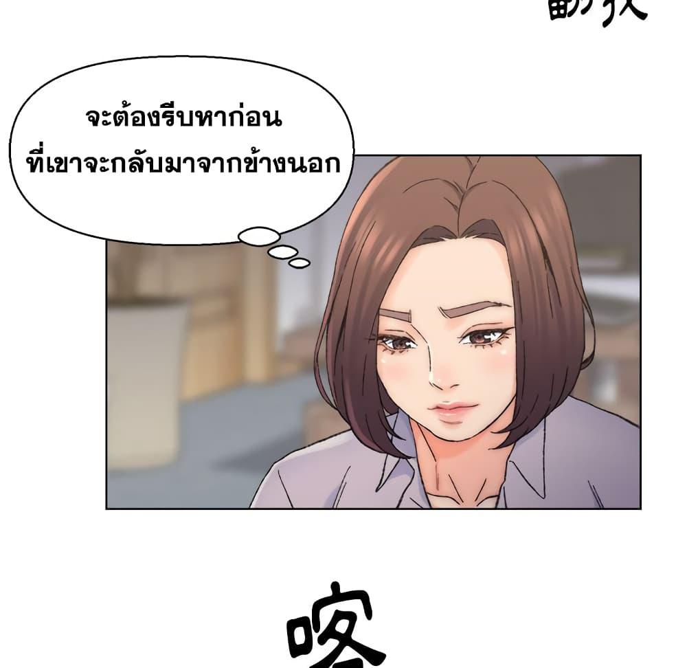 เพื่อนพ่อระยำ-ขอชำระแค้น-12-Dads-Friend-Ch.12-62