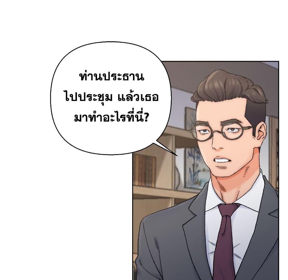 เพื่อนพ่อระยำ-ขอชำระแค้น-12-Dads-Friend-Ch.12-64