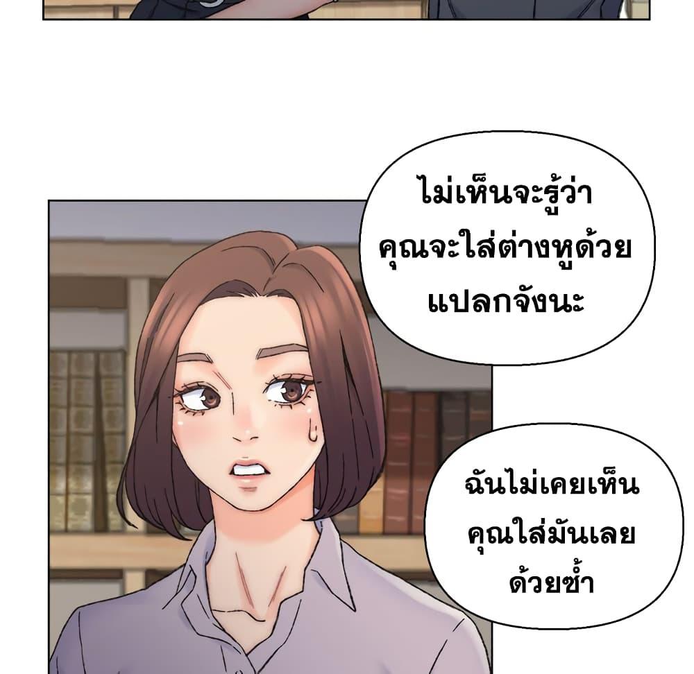 เพื่อนพ่อระยำ-ขอชำระแค้น-12-Dads-Friend-Ch.12-67