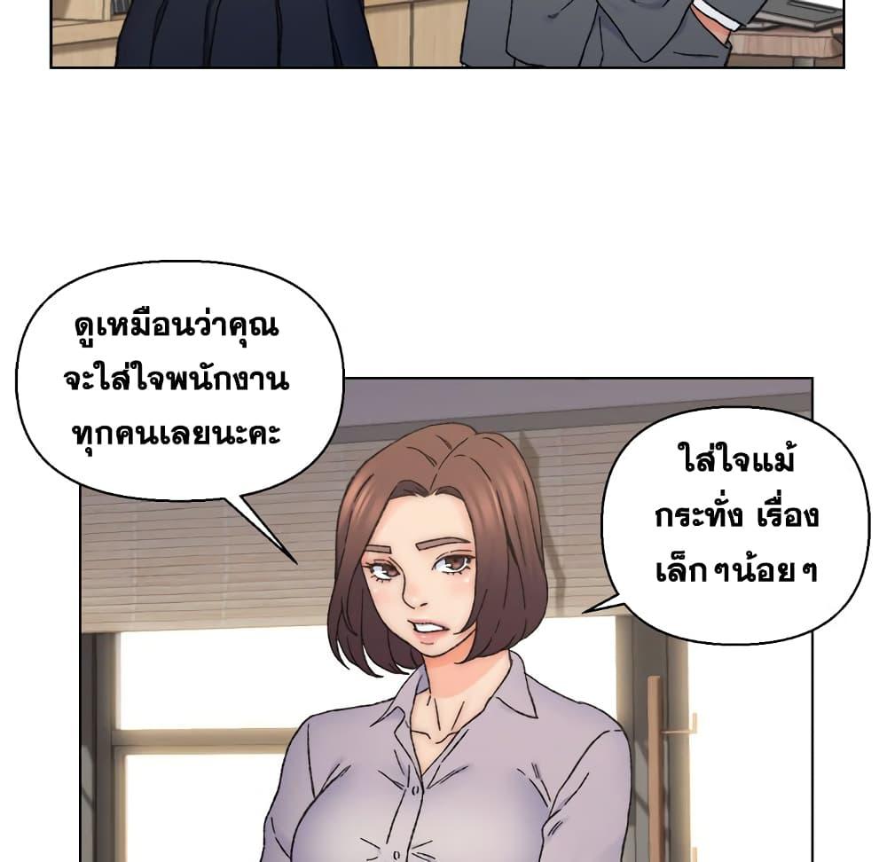 เพื่อนพ่อระยำ-ขอชำระแค้น-12-Dads-Friend-Ch.12-69