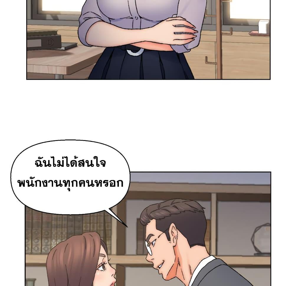 เพื่อนพ่อระยำ-ขอชำระแค้น-12-Dads-Friend-Ch.12-70