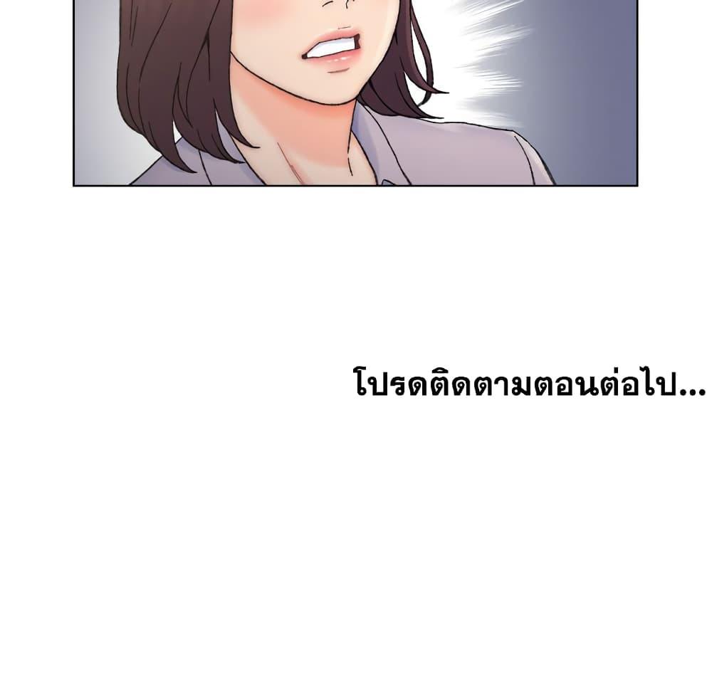 เพื่อนพ่อระยำ-ขอชำระแค้น-12-Dads-Friend-Ch.12-74