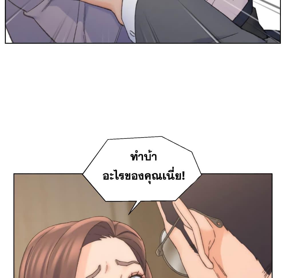 เพื่อนพ่อระยำ-ขอชำระแค้น-13-Dads-Friend-Ch.13-10