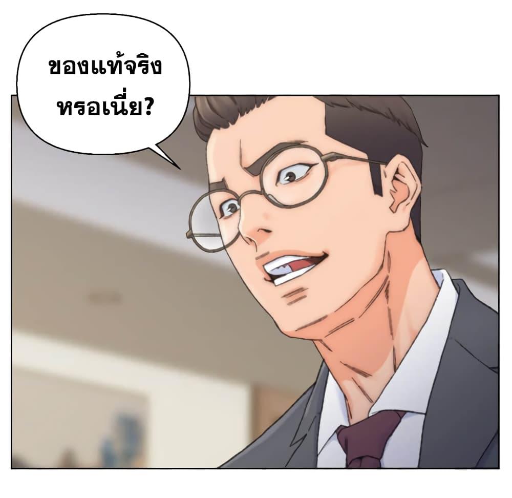 เพื่อนพ่อระยำ-ขอชำระแค้น-13-Dads-Friend-Ch.13-12