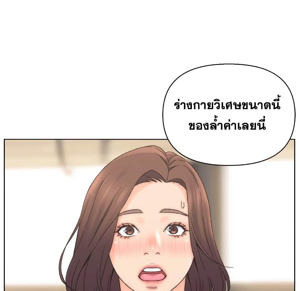 เพื่อนพ่อระยำ-ขอชำระแค้น-13-Dads-Friend-Ch.13-13