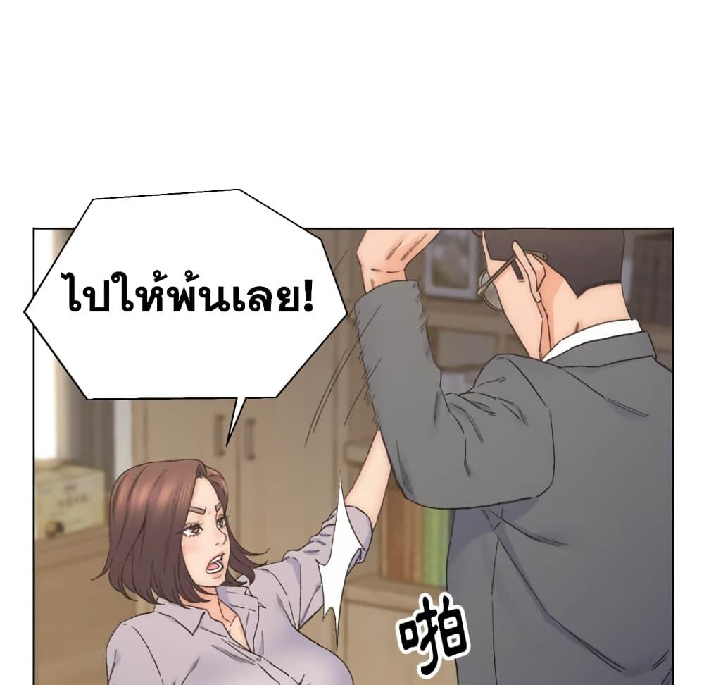 เพื่อนพ่อระยำ-ขอชำระแค้น-13-Dads-Friend-Ch.13-17