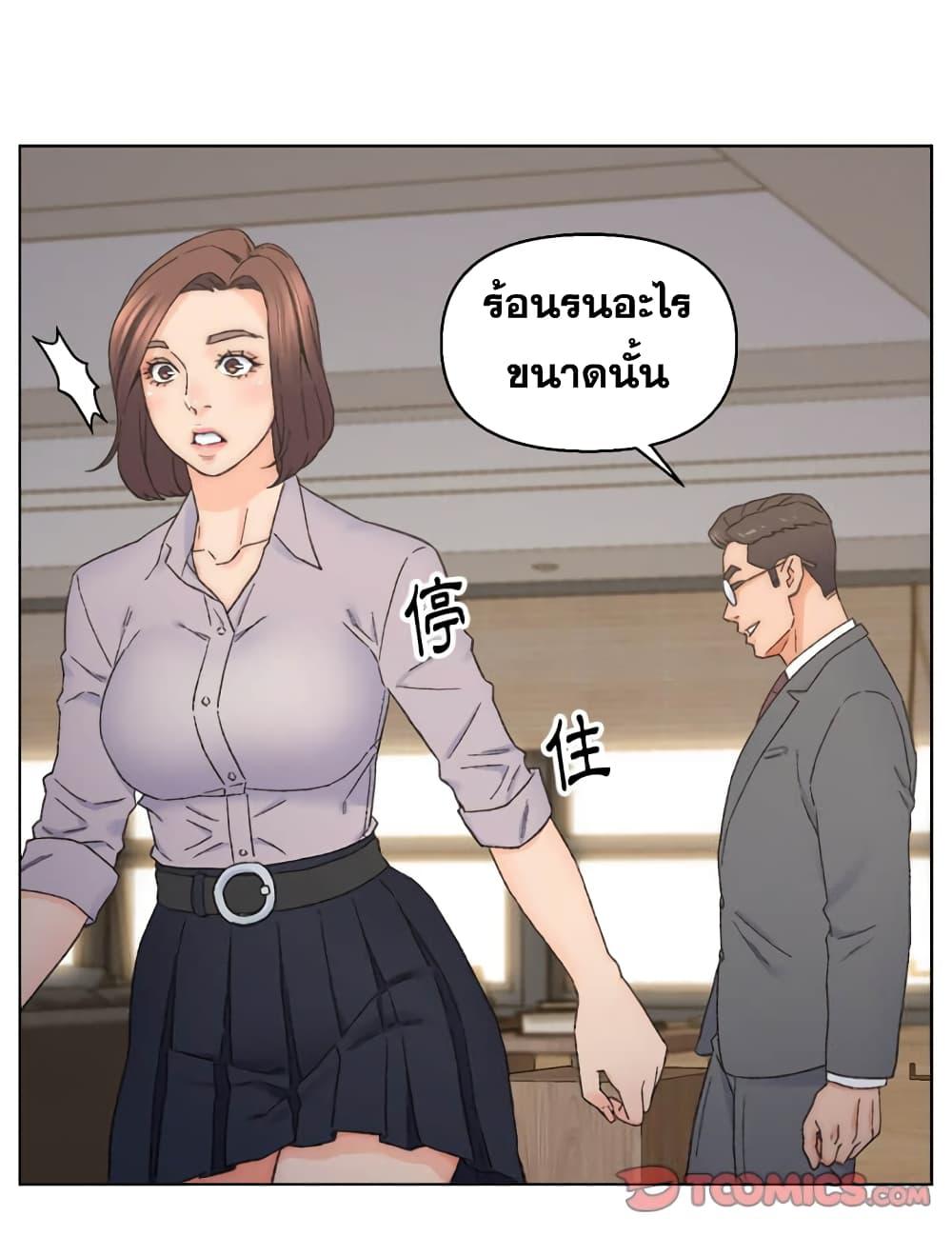 เพื่อนพ่อระยำ-ขอชำระแค้น-13-Dads-Friend-Ch.13-19