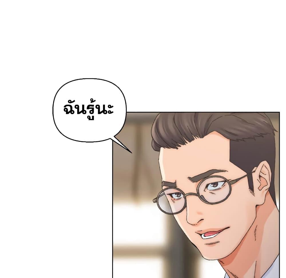 เพื่อนพ่อระยำ-ขอชำระแค้น-13-Dads-Friend-Ch.13-20