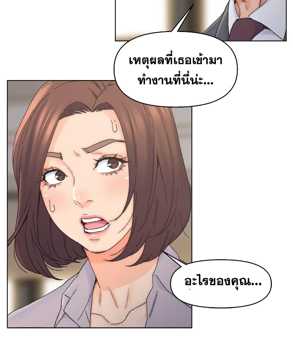 เพื่อนพ่อระยำ-ขอชำระแค้น-13-Dads-Friend-Ch.13-21