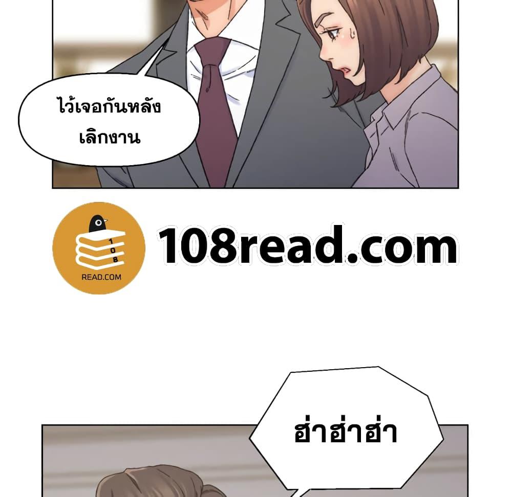 เพื่อนพ่อระยำ-ขอชำระแค้น-13-Dads-Friend-Ch.13-23