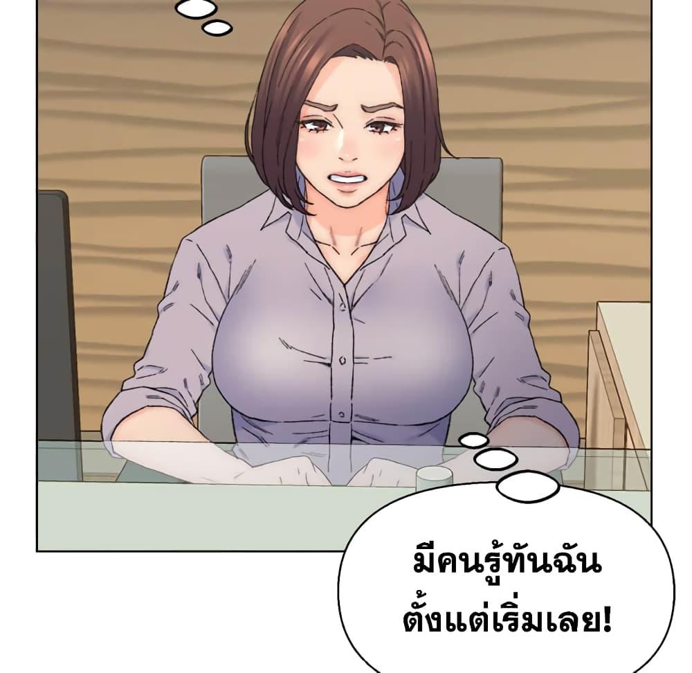 เพื่อนพ่อระยำ-ขอชำระแค้น-13-Dads-Friend-Ch.13-28