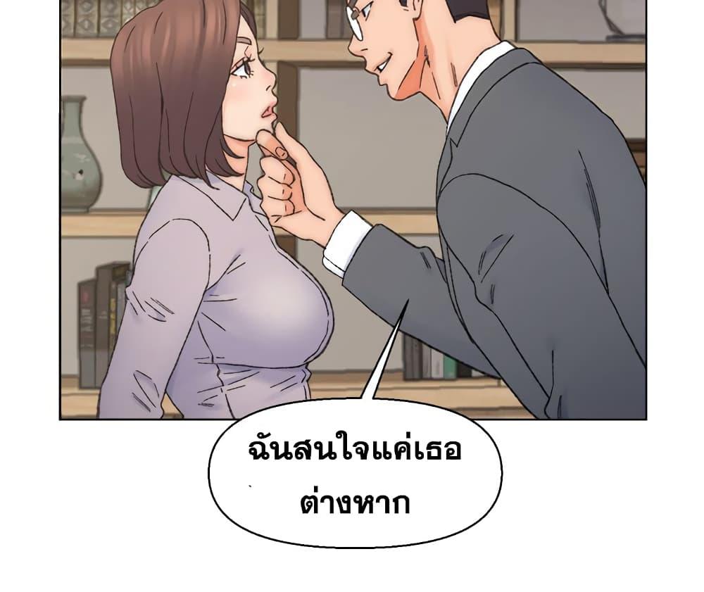 เพื่อนพ่อระยำ-ขอชำระแค้น-13-Dads-Friend-Ch.13-3