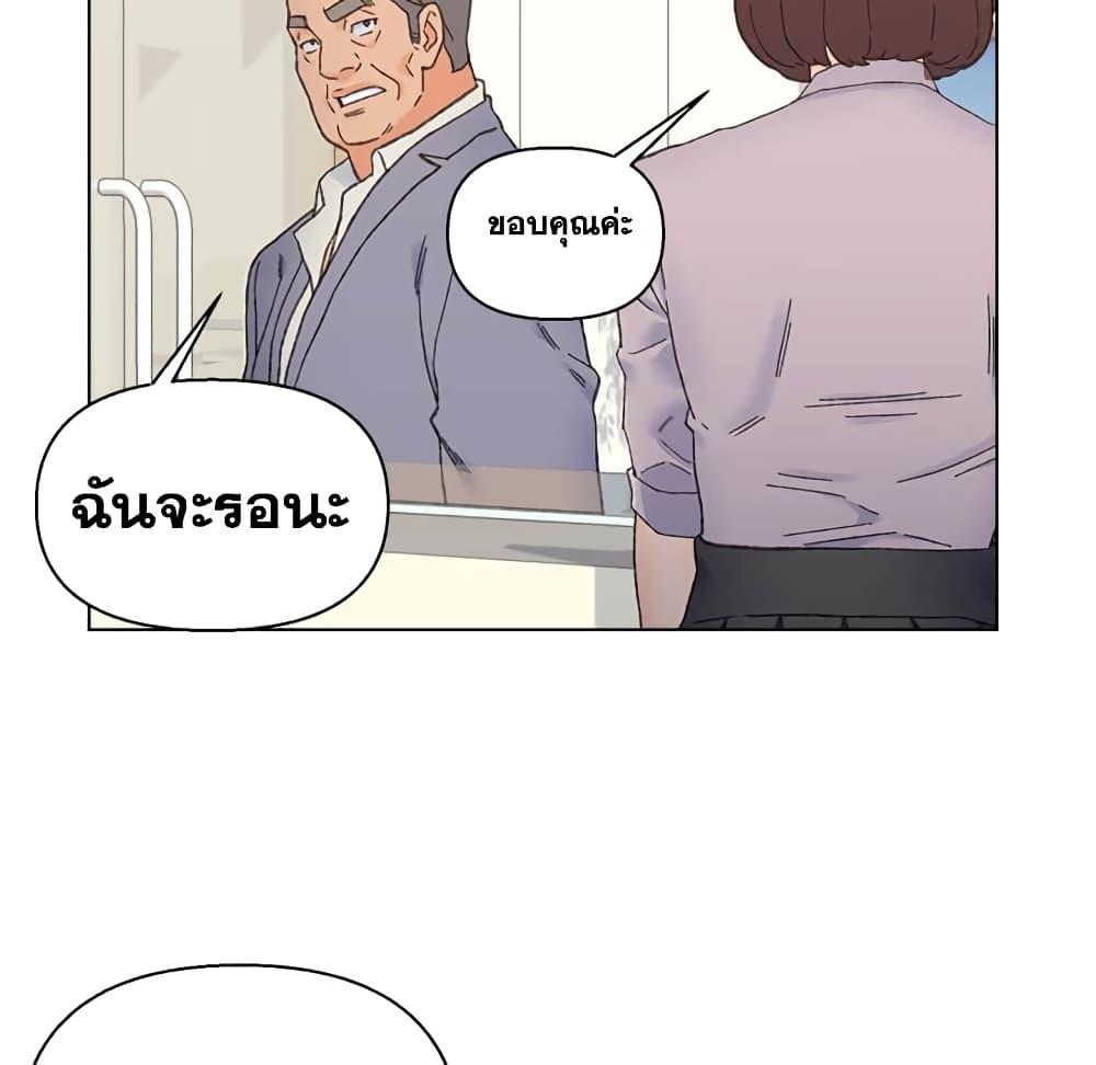 เพื่อนพ่อระยำ-ขอชำระแค้น-13-Dads-Friend-Ch.13-41