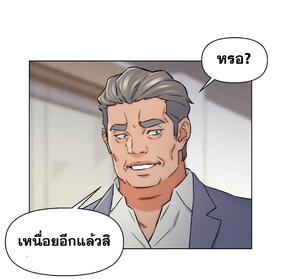 เพื่อนพ่อระยำ-ขอชำระแค้น-13-Dads-Friend-Ch.13-43