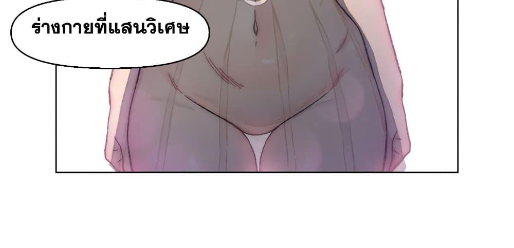 เพื่อนพ่อระยำ-ขอชำระแค้น-13-Dads-Friend-Ch.13-5